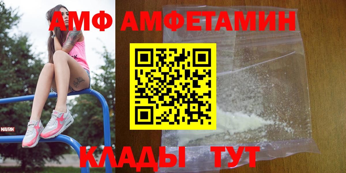 Мефедрон Владимир