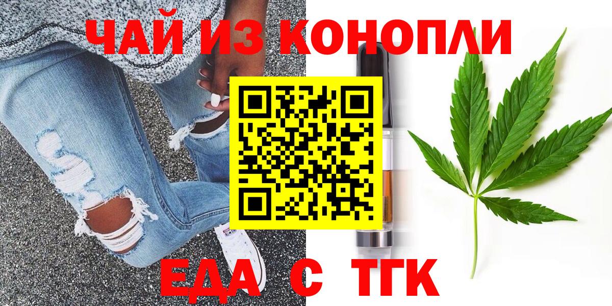 Владимир  Canna-Cookies марихуана  Вход с VPN 