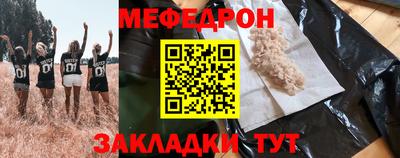 прущие грибы Балашиха
