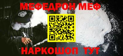 прущие грибы Балашиха