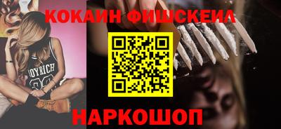 ПСИЛОЦИБИНОВЫЕ ГРИБЫ Балаково