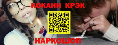гашишное масло Балахна