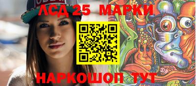 гашишное масло Балахна