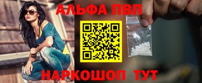 ПСИЛОЦИБИНОВЫЕ ГРИБЫ Балаково