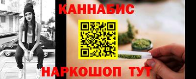 гашишное масло Балахна