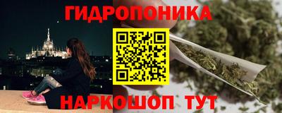 ПСИЛОЦИБИНОВЫЕ ГРИБЫ Балаково