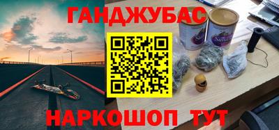 прущие грибы Балашиха