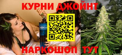 гашишное масло Балахна