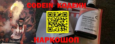 ПСИЛОЦИБИНОВЫЕ ГРИБЫ Балаково