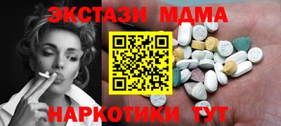 ПСИЛОЦИБИНОВЫЕ ГРИБЫ Балаково