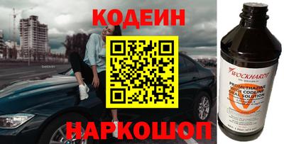 гашишное масло Балахна