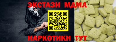 прущие грибы Балашиха