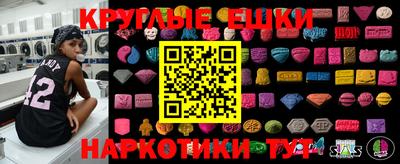 ПСИЛОЦИБИНОВЫЕ ГРИБЫ Балаково