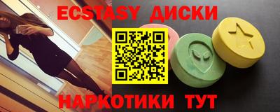 ПСИЛОЦИБИНОВЫЕ ГРИБЫ Балаково