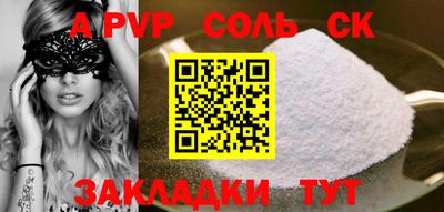прущие грибы Балашиха