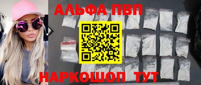 прущие грибы Балашиха