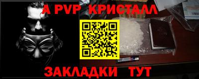 гашишное масло Балахна