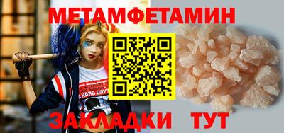 прущие грибы Балашиха