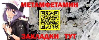 ПСИЛОЦИБИНОВЫЕ ГРИБЫ Балаково