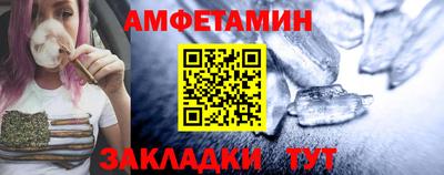 гашишное масло Балахна