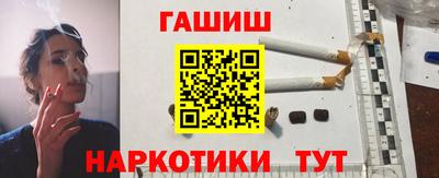 ПСИЛОЦИБИНОВЫЕ ГРИБЫ Балаково