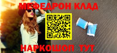 гашишное масло Балахна