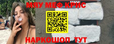 гашишное масло Балахна