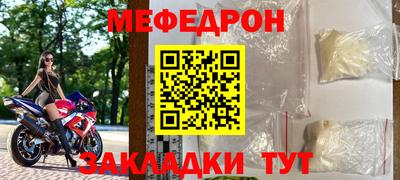 прущие грибы Балашиха
