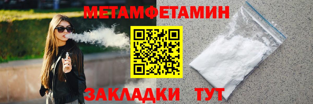 Владимир  МЕТАМФЕТАМИН винт  МЕТАМФЕТАМИН  МЕТАМФЕТАМИН винт  Вход с VPN 