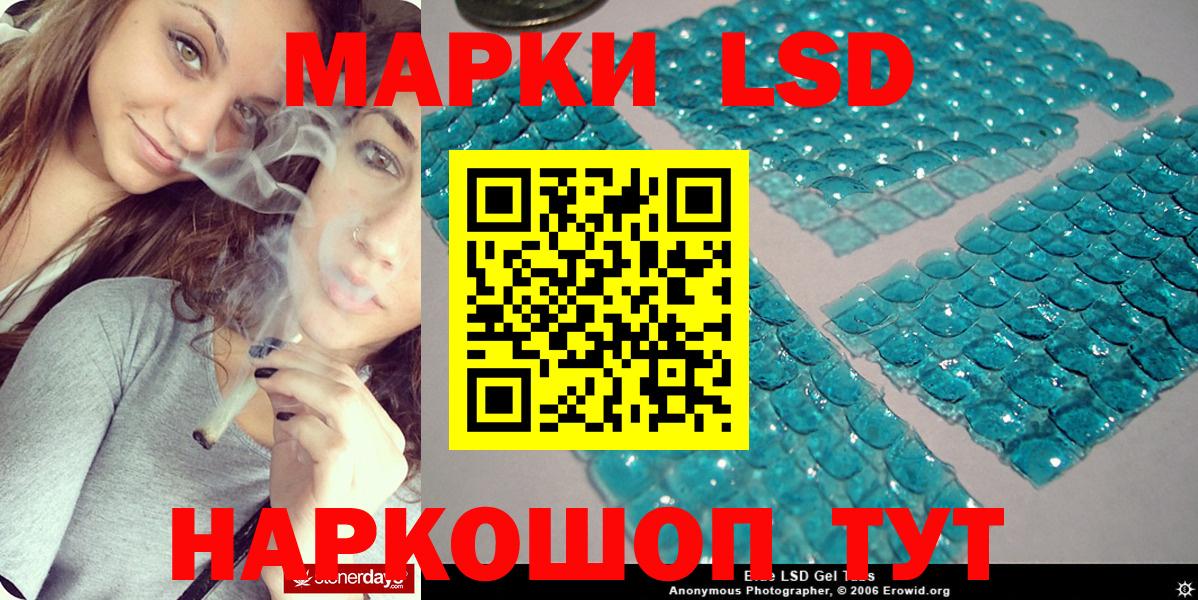Марки NBOMe  Марки 25I-NBOMe 1500мкг  Вход с VPN  Марки 25I-NBOMe 1500мкг  Владимир 