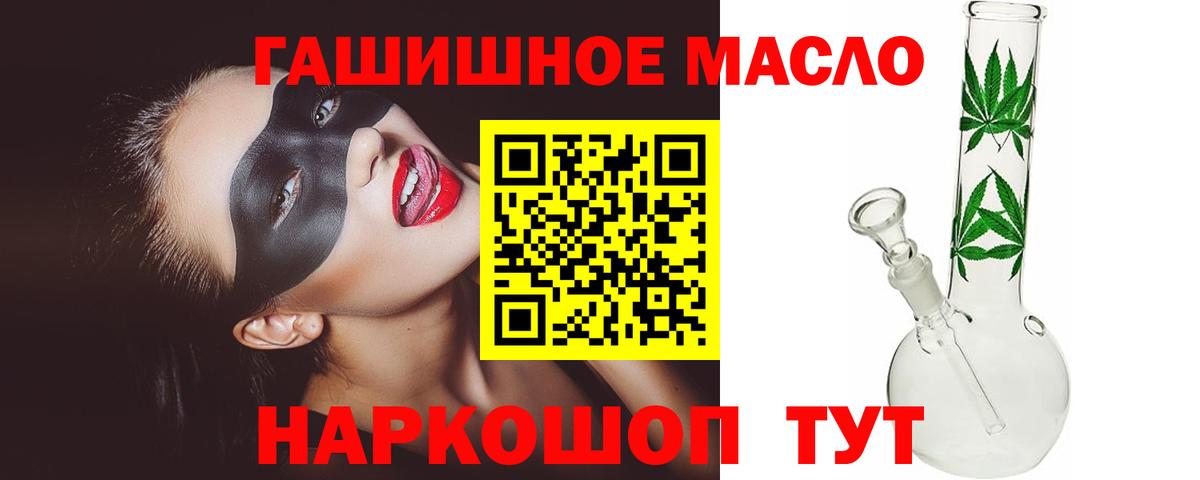 МЕГА рабочий сайт  Дистиллят ТГК жижа  Вход с VPN  Владимир  ТГК Wax 