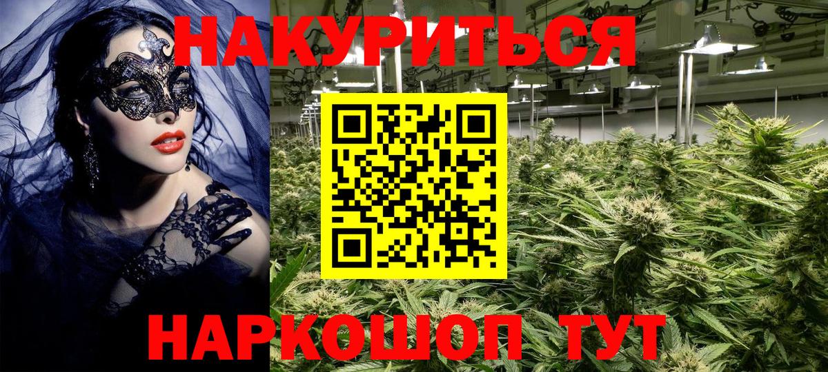 Марихуана марихуана  Вход с VPN  Владимир  Бошки Шишки гибрид 
